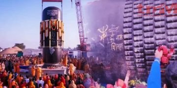 बिहार में आज विराट रामायण मंदिर’ में विश्व के सबसे विशालकाय शिवलिंग की स्थापना 