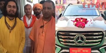 माघ मेला 2026 : बाबाओं के जलवे और खासतौर पर “सतुआ” बाबा की लाइफ़स्टाइल सोशल मीडिया पर छाई