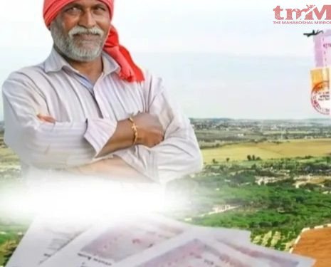 मध्यप्रदेश में भू-अधिकार पट्टाधारी किसान अब जमीन के मालिक बनेंगे