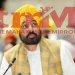 पंजाब के मुख्यमंत्री जिस अस्पताल में भर्ती, उसे बम से उड़ाने की धमकी, मचा हड़कंप