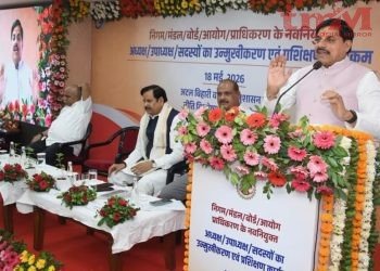 मोहन सरकार ने निगम, मंडल, बोर्ड और आयोगों में नवनियुक्त अध्यक्षों और उपाध्यक्षों के लिए रखा विशेष प्रशिक्षण