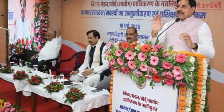 मोहन सरकार ने निगम, मंडल, बोर्ड और आयोगों में नवनियुक्त अध्यक्षों और उपाध्यक्षों के लिए रखा विशेष प्रशिक्षण