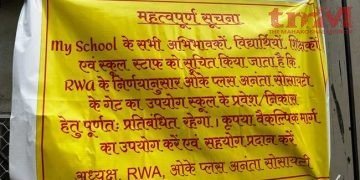 भांकरोटा में स्कूल-सोसायटी विवाद गहराया, निवासियों ने रखा अपना पक्ष