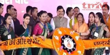 CM मोहन ने सिंगल क्लिक से जारी किए 2148 करोड़,लाडली बहनों को मिला रक्षाबंधन का तोहफा