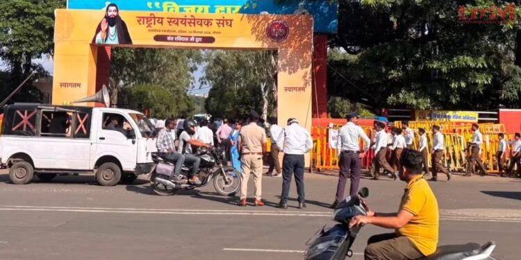 भोपाल के लाल परेड ग्राउंड में RSS का भव्य ‘शाखा संगम’: 30 हजार स्वयंसेवकों का जमावड़ा