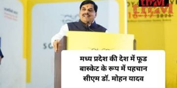 मध्यप्रदेश को देश की फूड बास्केट के रूप में पहचान प्राप्त : मुख्यमंत्री डॉ. मोहन यादव