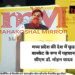 मध्यप्रदेश को देश की फूड बास्केट के रूप में पहचान प्राप्त : मुख्यमंत्री डॉ. मोहन यादव
