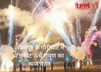पंजाबी हिंदू एसोसिएशन ने जबलपुर में 75 फीट ऊंचे रावण के पुतले का भव्य दहन किया