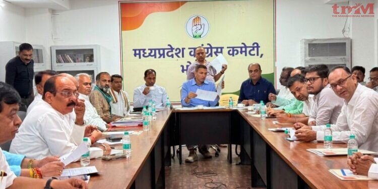 MP Congress meeting Jitu Patwari sambhag meeting Bhopal - Photo: MP Congress Facebook
