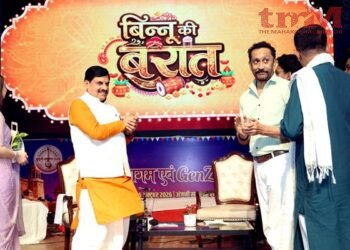 बुंदेली बोली में है माधुर्य और मिठास,युवाओं को साथ लेकर आगे बढ़ेंगे : मुख्यमंत्री डॉ. यादव