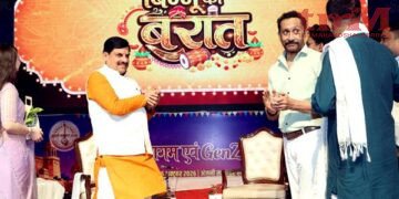 बुंदेली बोली में है माधुर्य और मिठास,युवाओं को साथ लेकर आगे बढ़ेंगे : मुख्यमंत्री डॉ. यादव