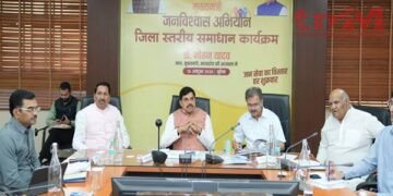 नागरिकों को बार-बार कार्यालयों के चक्कर न लगाने पड़ें,जनसमस्याओं का निराकरण  सुनिश्चित किया जाना : मुख्यमंत्री चाहिए