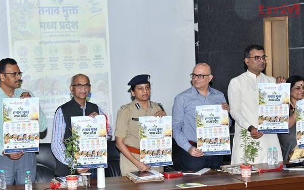 MP पुलिस युवाओं को कानून, सुरक्षा और जिम्मेदार नागरिकता का पाठ पढ़ाएगी