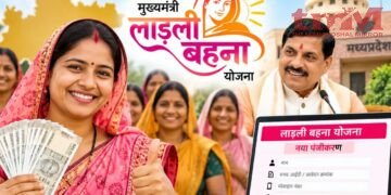 मुख्यमंत्री लाड़ली बहना योजना में पंजीकरण कराने से छूट गई महिलाओं को एक और मौका देने के लिए पोर्टल दोबारा खोला जाएगा : मंत्री नरेंद्र शिवाजी पटेल