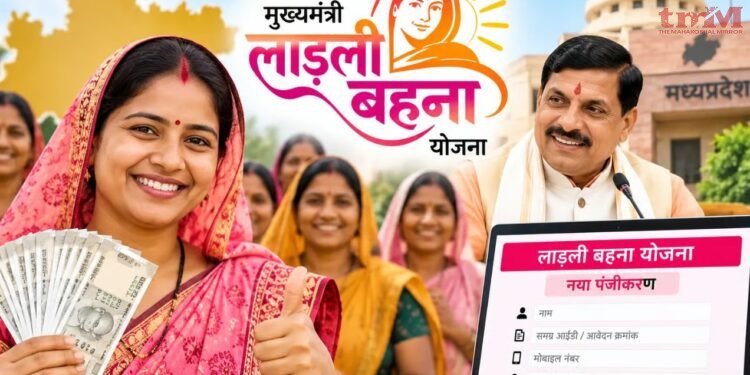 मुख्यमंत्री लाड़ली बहना योजना में पंजीकरण कराने से छूट गई महिलाओं को एक और मौका देने के लिए पोर्टल दोबारा खोला जाएगा : मंत्री नरेंद्र शिवाजी पटेल